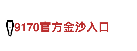 欢迎前来6566体育app手机版-专业观光旅游企业